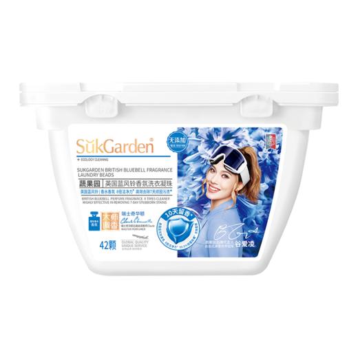 SukGarden蔬果园英国蓝风铃香氛洗衣凝珠（特通专供）-8g×42颗 商品图6