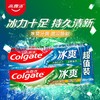 高露洁 冰爽三重薄荷+龙井茶180g双支牙膏超值装 商品缩略图0