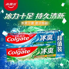 高露洁 冰爽三重薄荷+龙井茶180g双支牙膏超值装