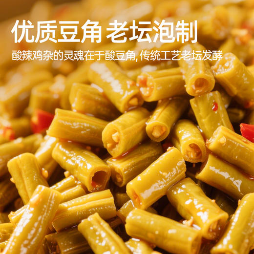 【下饭酱菜】黑色经典茶油酸辣鸡杂238g/瓶 0防腐新鲜鸡胗 酸辣过瘾 商品图3
