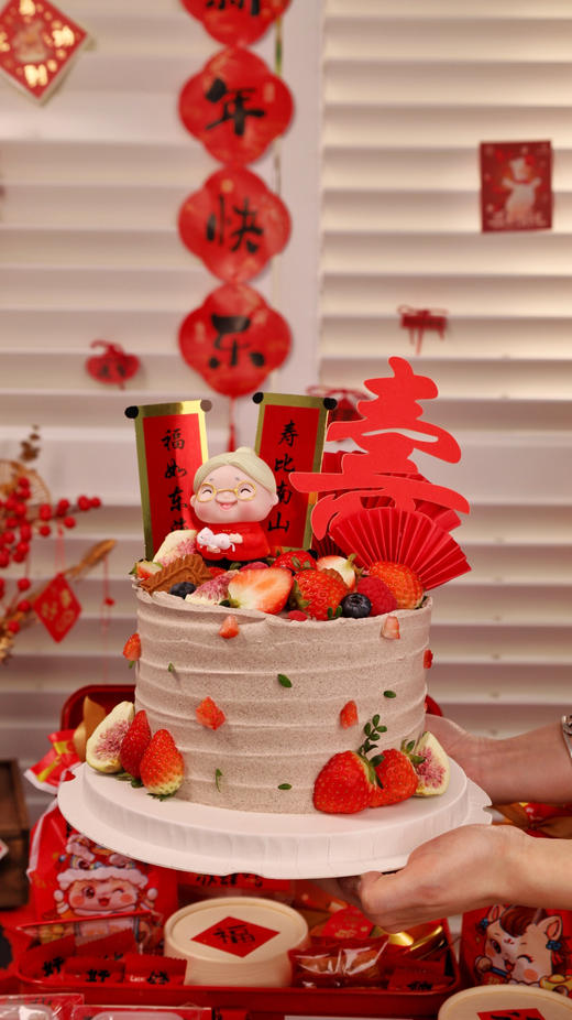 草莓奥利奥祝寿奶奶（蛋糕表面为奥利奥奶油） 商品图0