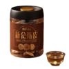 2025干仓陈皮（天马2020圈枝陈皮）玻璃罐装50g 商品缩略图0