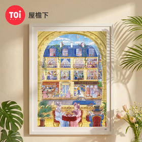 TOi图益-潮玩拼图系列-屋檐下-1000片-分包款