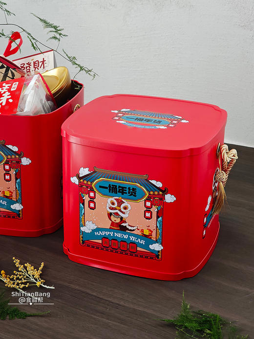 年货零食大礼桶（空桶） 商品图0