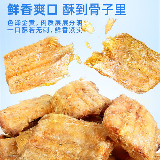 【鲜食】黑色经典香脆带鱼酥 140g/盒  鲜香酥脆 一口知海味 商品图5