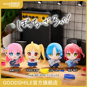 【GSC预售定金】Puchi Plush！ 动画《孤独摇滚!》 后藤独/伊地知虹夏/山田凉/喜多郁代