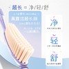 高露洁超长刷 牙刷单支装 商品缩略图3
