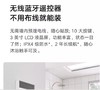 小米米家智能浴霸Pro风暖照明换气一体浴室卫生间暖风机集成吊顶 商品缩略图6