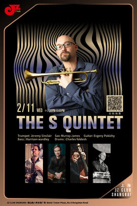 【上海 2.11  晚7点30】The S quintet