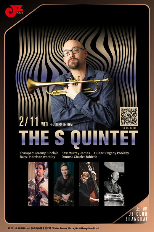 【上海 2.11  晚7点30】The S quintet 商品图0