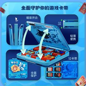 良值 Switch1&2 海岛度假 磁吸卡带收纳盒 12卡槽 配件