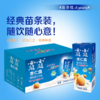 露露 杏仁露250mL×12利乐装 0蔗糖轻享 商品缩略图0