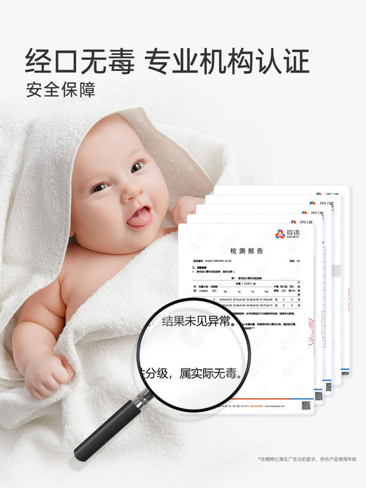 芮洣舒婴儿唇周舒缓膏20g 商品图4