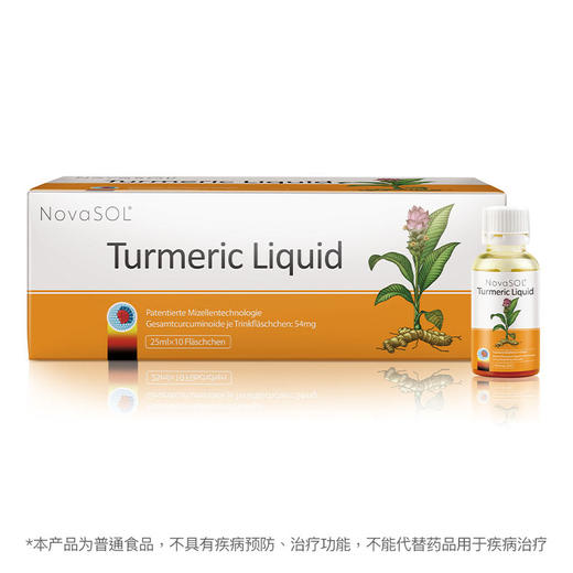 诺惠牌姜皇植物饮25ml*10瓶 商品图0