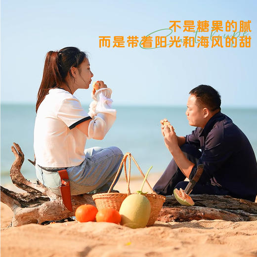 【海南哈密瓜】皮薄肉厚脆甜多汁 一口沦陷~ 商品图6