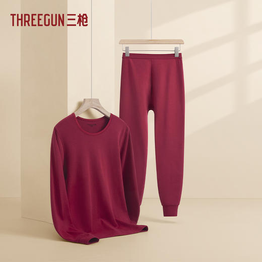 Threegun三枪 【舒肤棉】圆领女士保暖内衣套装-23790D1W1 商品图2