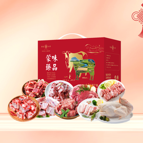 【J26CBJ】春节福利套餐九（生鲜冻品收到货后请及时放入冰箱储存，如在运输过程中有解冻属正常现象，并不影响品质请放心食用）