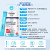 Nutri-BIO诺畅珂舒即食型益生菌2g*30条装 商品缩略图1