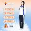 【高级版】深圳中学秋季校服 商品缩略图1