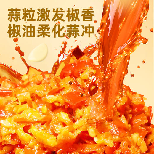 【2盒装顺丰配送】黑色经典经典香辣酱180g/盒 冷冻保存 保质期180天 商品图2