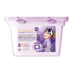 SukGarden蔬果园天然薰衣草精油香氛4D洗衣凝珠-10g×6颗