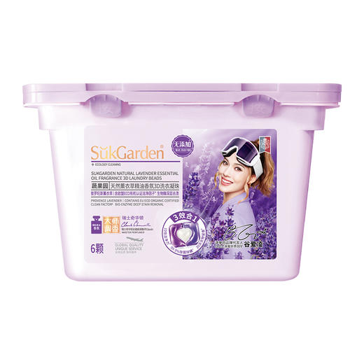 SukGarden蔬果园天然薰衣草精油香氛4D洗衣凝珠-10g×6颗 商品图0