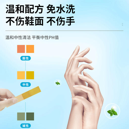 SukGarden蔬果园小白鞋清洗剂-150ml 商品图5