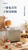 东菱面包机全自动小型和面机馒头机多功能早餐机 商品缩略图0