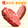 【鲜食】黑色经典牙签牛肉 200g 鲜辣劲爽 撸串般过瘾 商品缩略图2