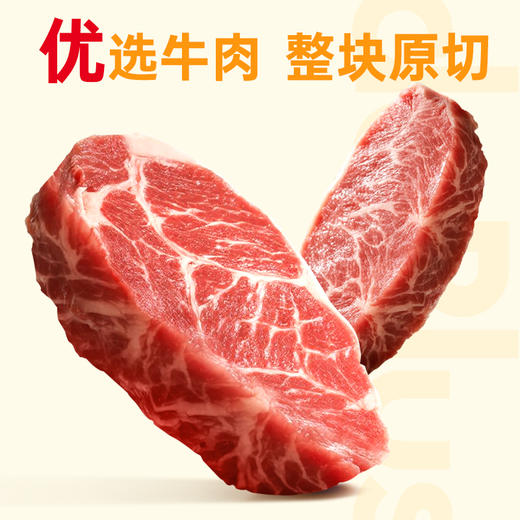 【鲜食】黑色经典牙签牛肉 200g 鲜辣劲爽 撸串般过瘾 商品图2