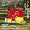 鑫榄源·遇见武当橄榄油金色阳光红色礼盒装  1L➕500ml/提 商品缩略图0