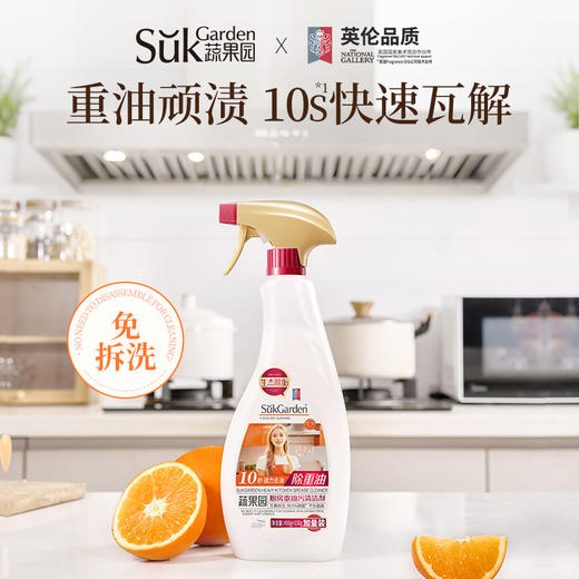 SukGarden蔬果园乌木玫瑰系列臻选礼盒-6件套 商品图4