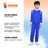 【新品】深圳小学男女高级版秋季马甲 商品缩略图1