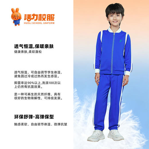 【新品】深圳小学男女高级版秋季马甲 商品图1
