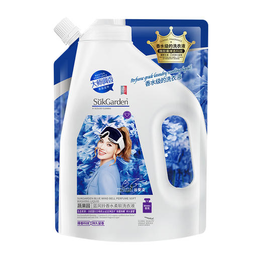 SukGarden蔬果园蓝风铃香水柔软洗衣液（袋装）-500g 商品图0