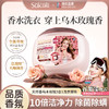 SukGarden蔬果园天然香乌木玫瑰3合1洗衣凝珠-10g×50颗 商品缩略图1