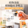 SuKGarden蔬果园冰箱家电清洁剂（旋盖装）-350g 商品缩略图4