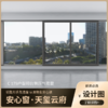 C179户型_景观阳台改造效果图+设计图_仅作展示 非购买链接【重庆】【保利天玺云府】 商品缩略图1