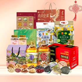 【J26CBJ】春节福利套餐三（生鲜冻品收到货后请及时放入冰箱储存， 如在运输过程中有解冻属正常现象，并不影响品质，请放心食用）