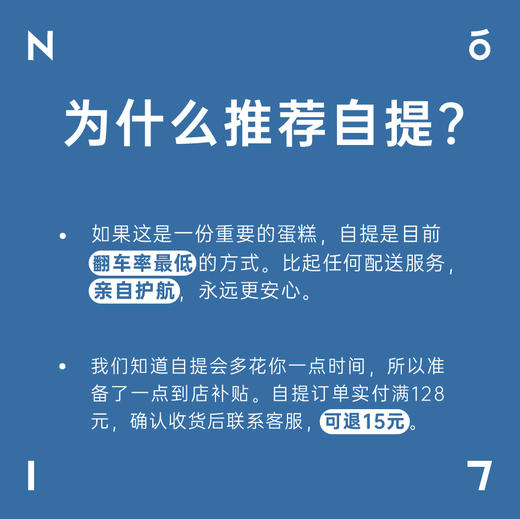 焦糖山核桃咸奶油蛋糕 商品图3