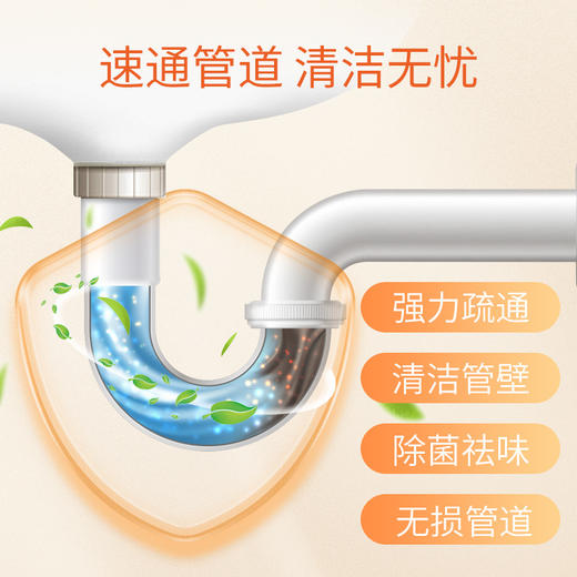 SukGarden蔬果园强效管道疏通啫喱-500g 商品图2