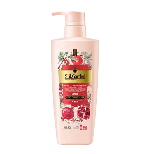SukGarden初樱红石榴香氛沐浴露-500g 商品图0