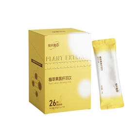 植萃果蔬纤羽饮 10条/盒