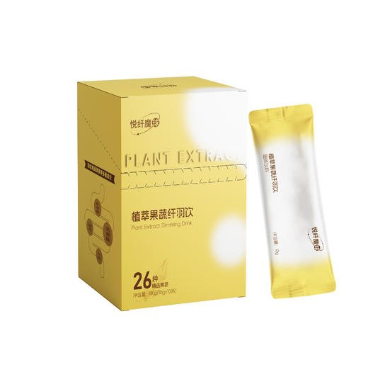 植萃果蔬纤羽饮 10条/盒 商品图0