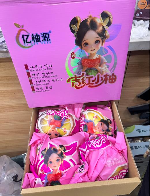 吉红小柚礼盒 商品图0