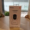 电信小米C400DXHL小翼管家APP400万红外双向语音远程监控摄像头 商品缩略图1