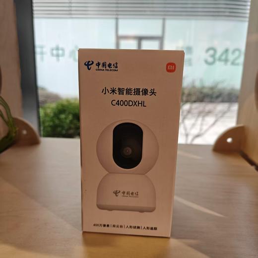 电信小米C400DXHL小翼管家APP400万红外双向语音远程监控摄像头 商品图1