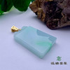 派瑞翡翠 翡翠无事牌 糯种 飘翠 商品缩略图2