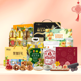 【H26SGA5】春节福利套餐四