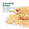 海天高鲜味极鲜酱油 500ml/瓶 商品缩略图2